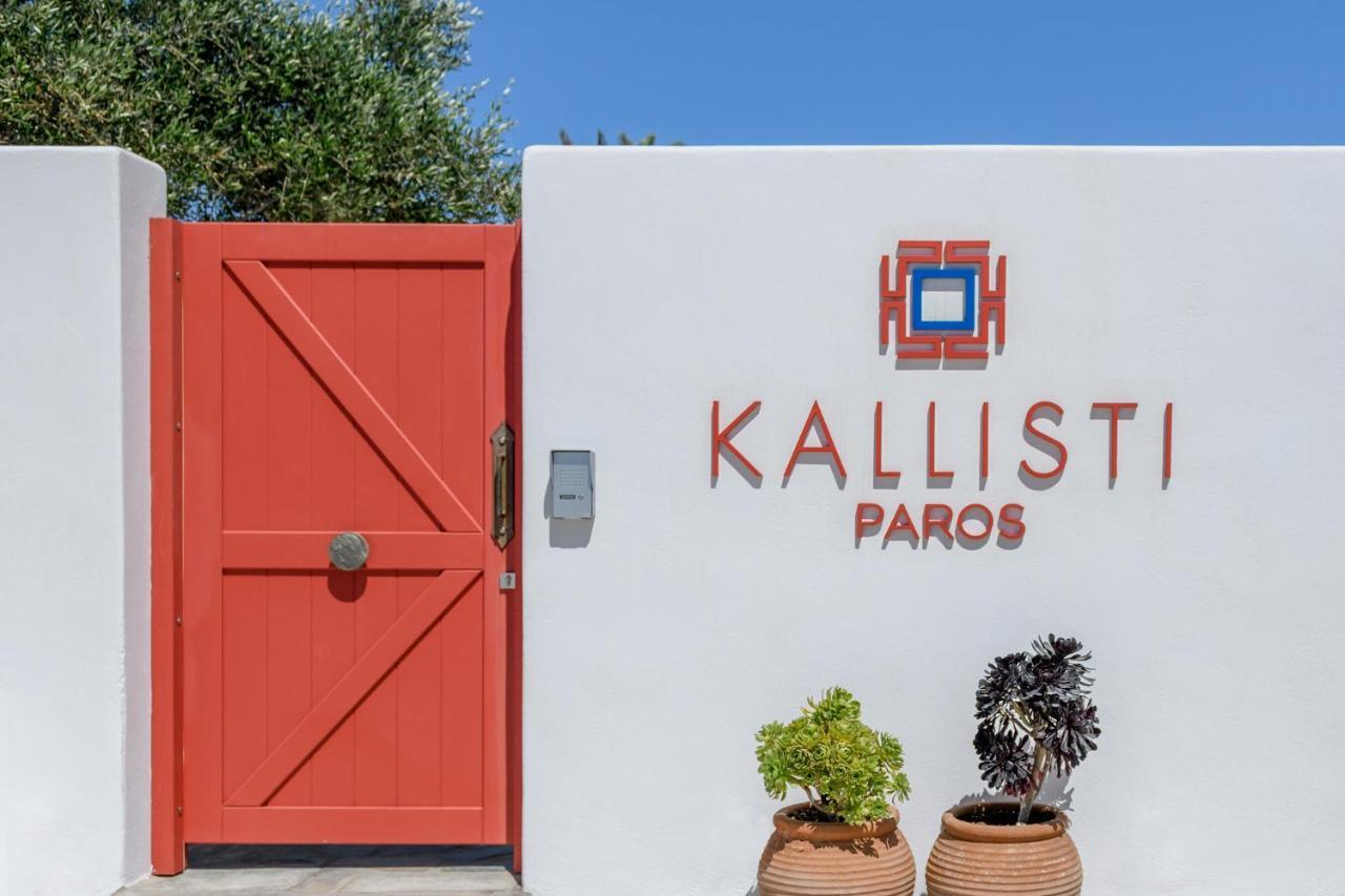 Kallisti Paros Ξενοδοχείο με διαμερίσματα