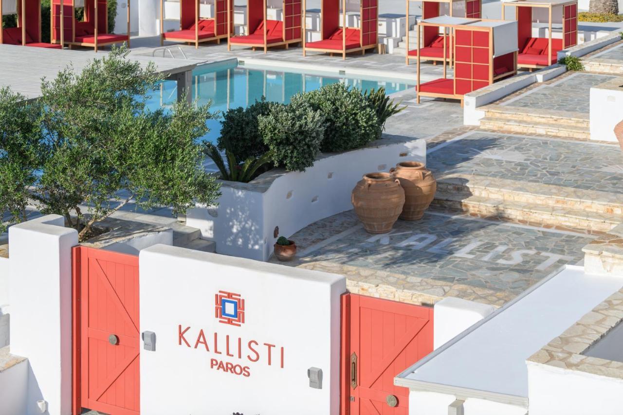 Kallisti Paros Ξενοδοχείο με διαμερίσματα *