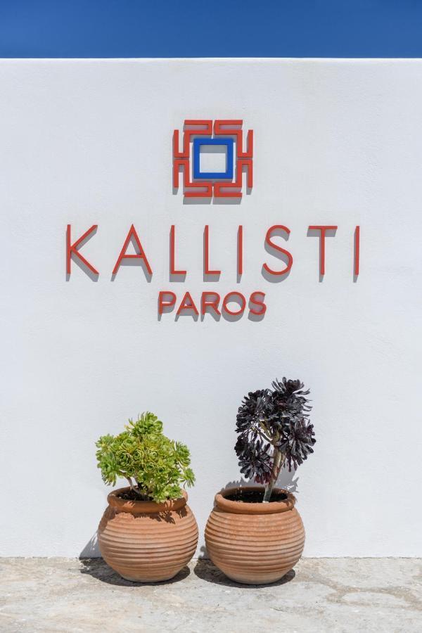 Kallisti Paros Ξενοδοχείο με διαμερίσματα