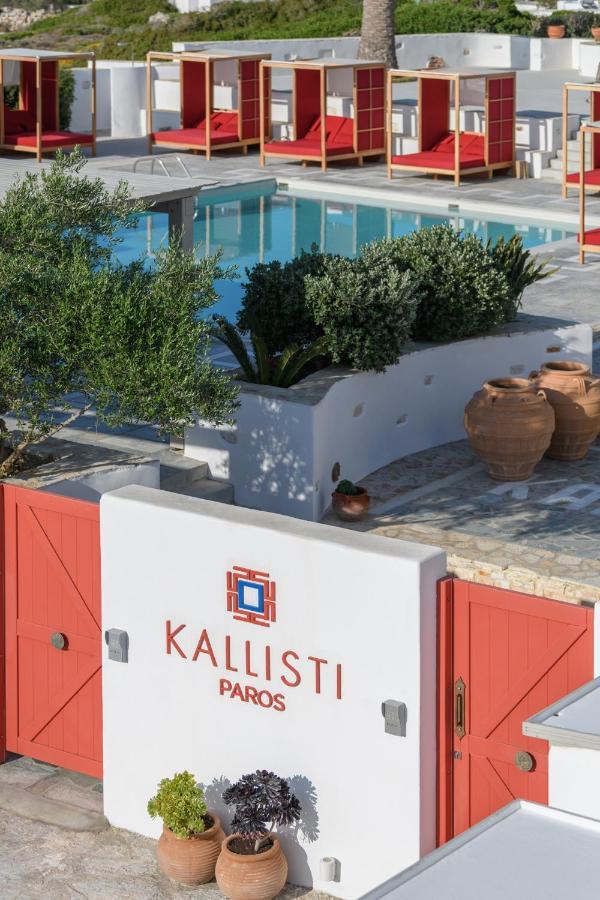 Kallisti Paros Ξενοδοχείο με διαμερίσματα